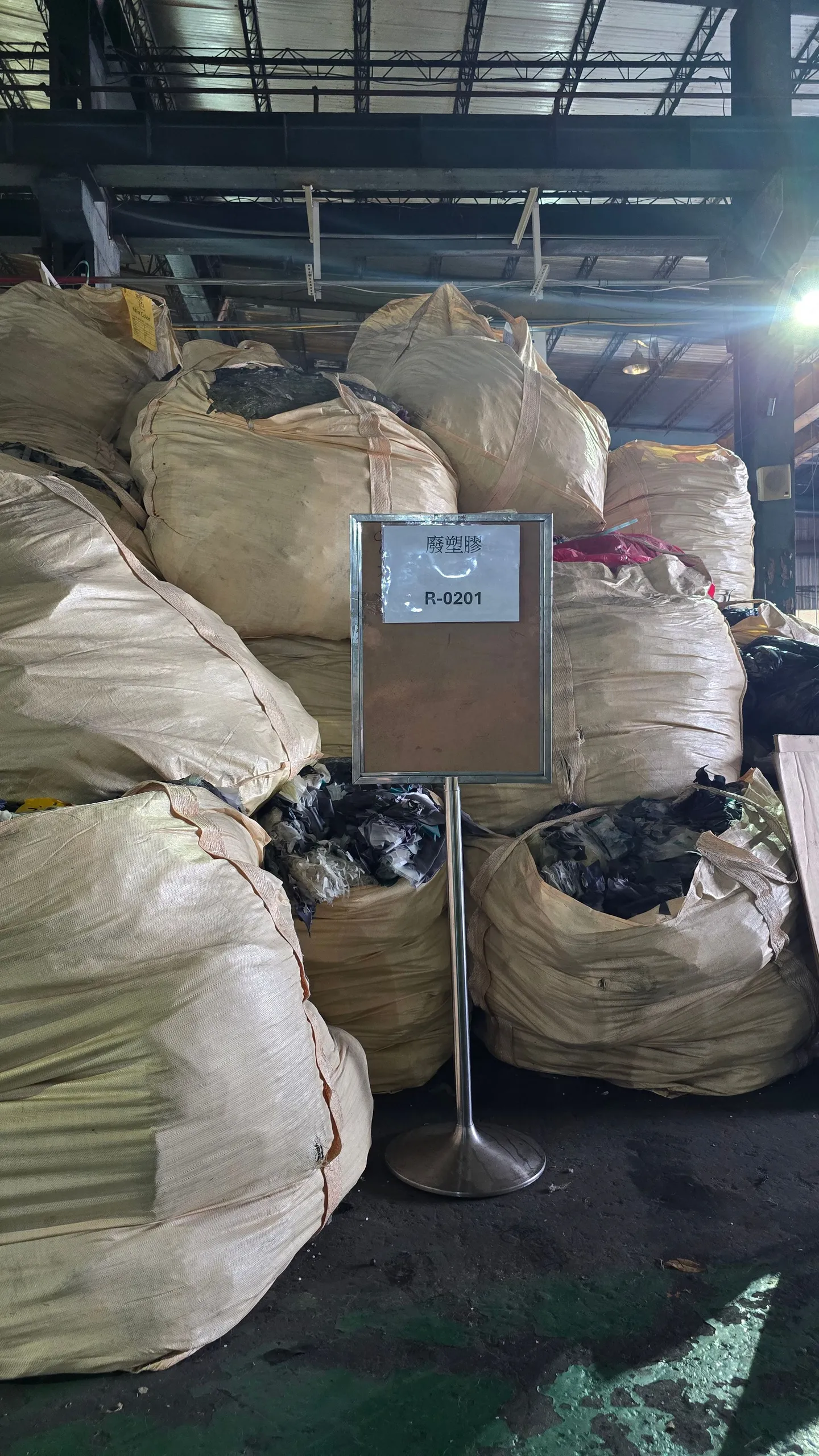 倉儲場地內堆放的袋裝物料。